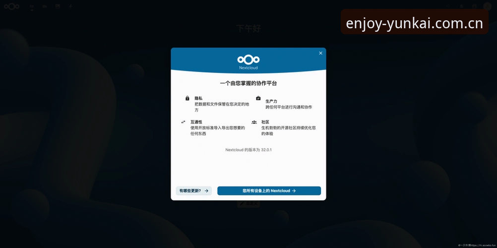 云开安卓版下载安装完整指南：从注册到体验的全流程技术评测