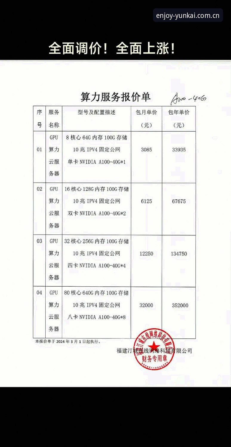 云开体育平台全面评测：从注册到下载，新手指南与真实体验分享