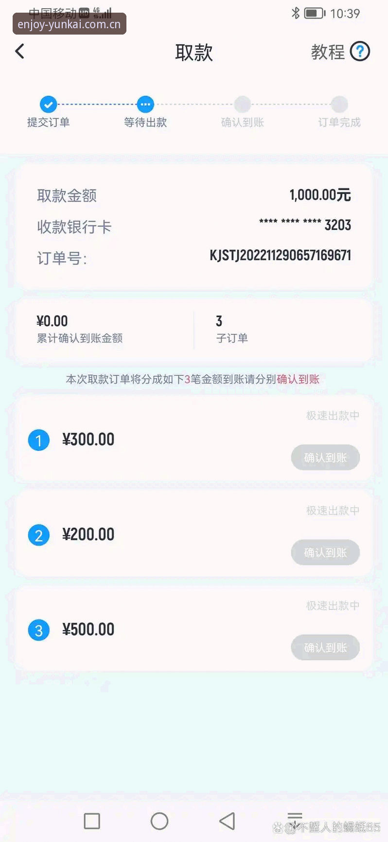 云开注册教程 云开体育平台注册使用教程:从入门到精通的操作指南
